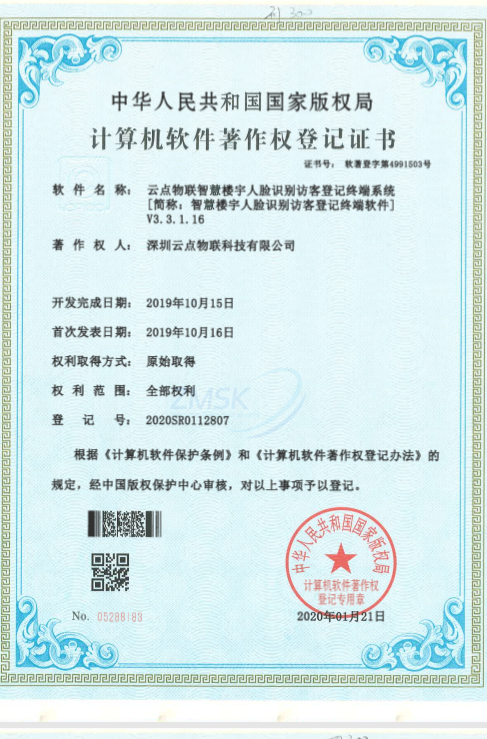 Honor Certificate