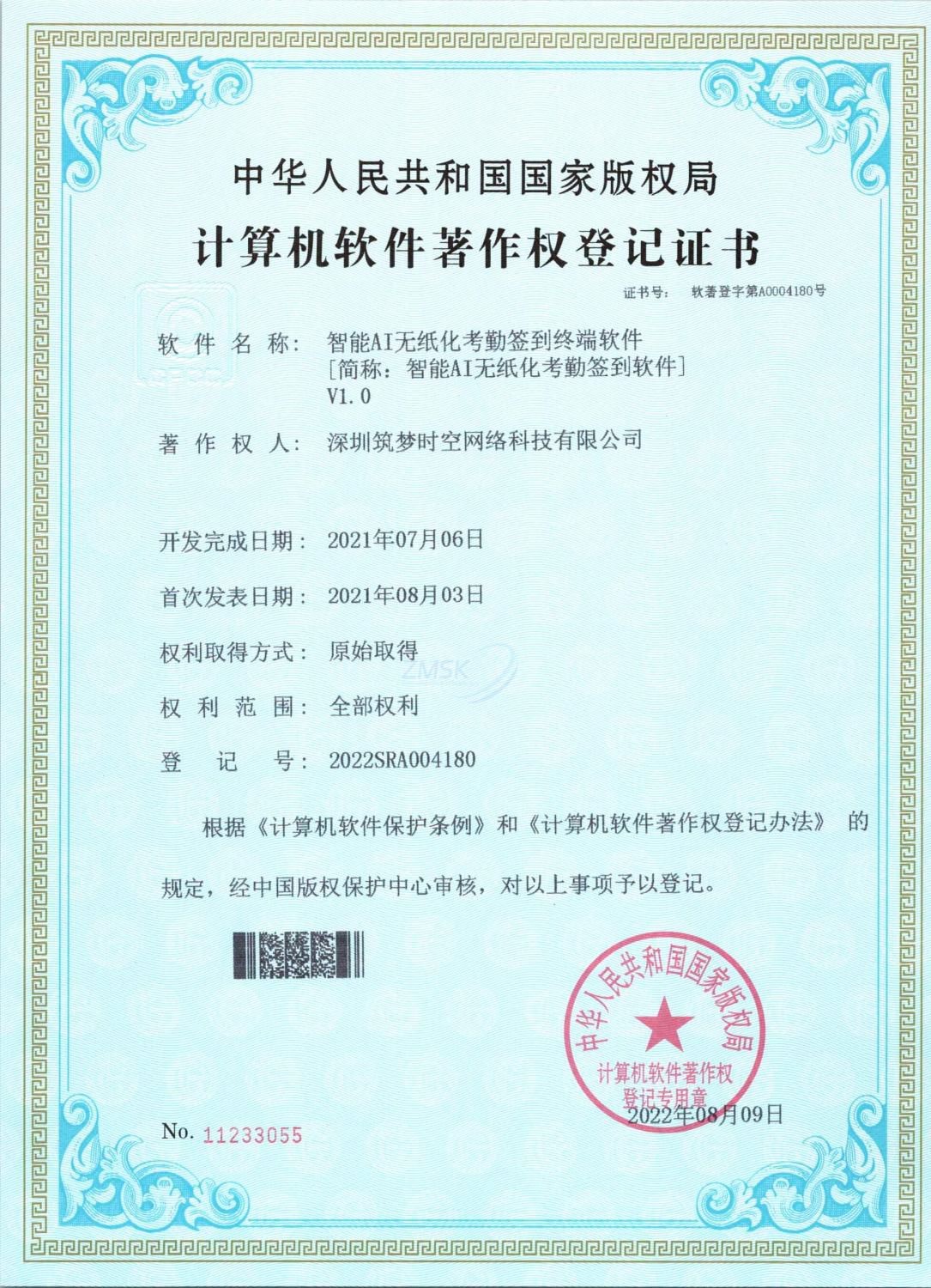 Honor Certificate