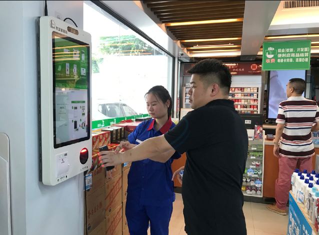 Wall-mounted self-service payment machine